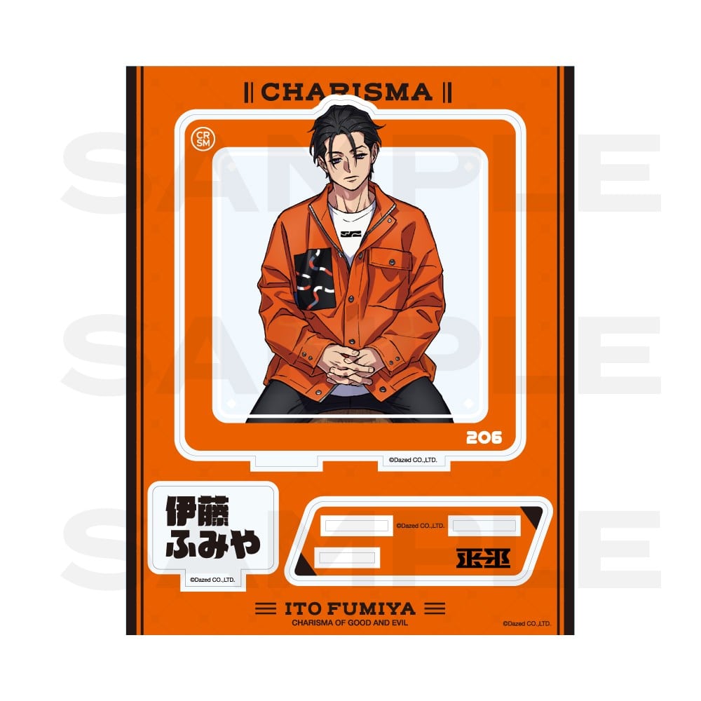 スクエアアクリルスタンド(伊藤ふみや) カリスマ KING RECORDS