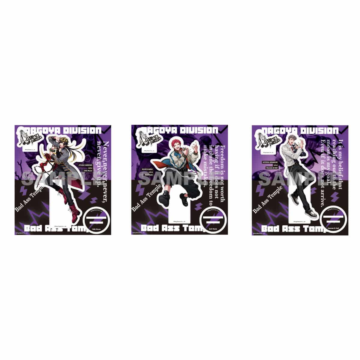 オフィシャルアクリルスタンド(2nd D．R．B)波羅夷 空却【ヒプノシス