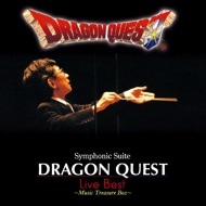 交響組曲「ドラゴンクエスト」ライヴ・ベスト～音楽の宝箱