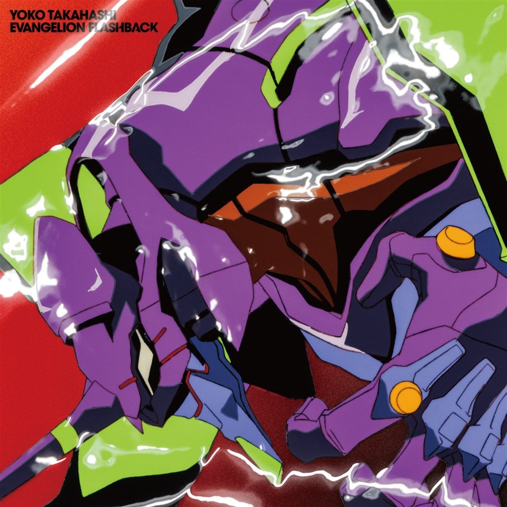 EVANGELION FLASHBACK エヴァンゲリオン シリーズ KING RECORDS