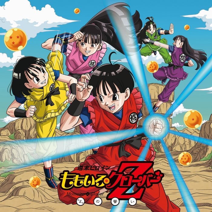 Z』の誓い【『F』盤】 ももいろクローバーZ KING RECORDS OFFICIAL SITE
