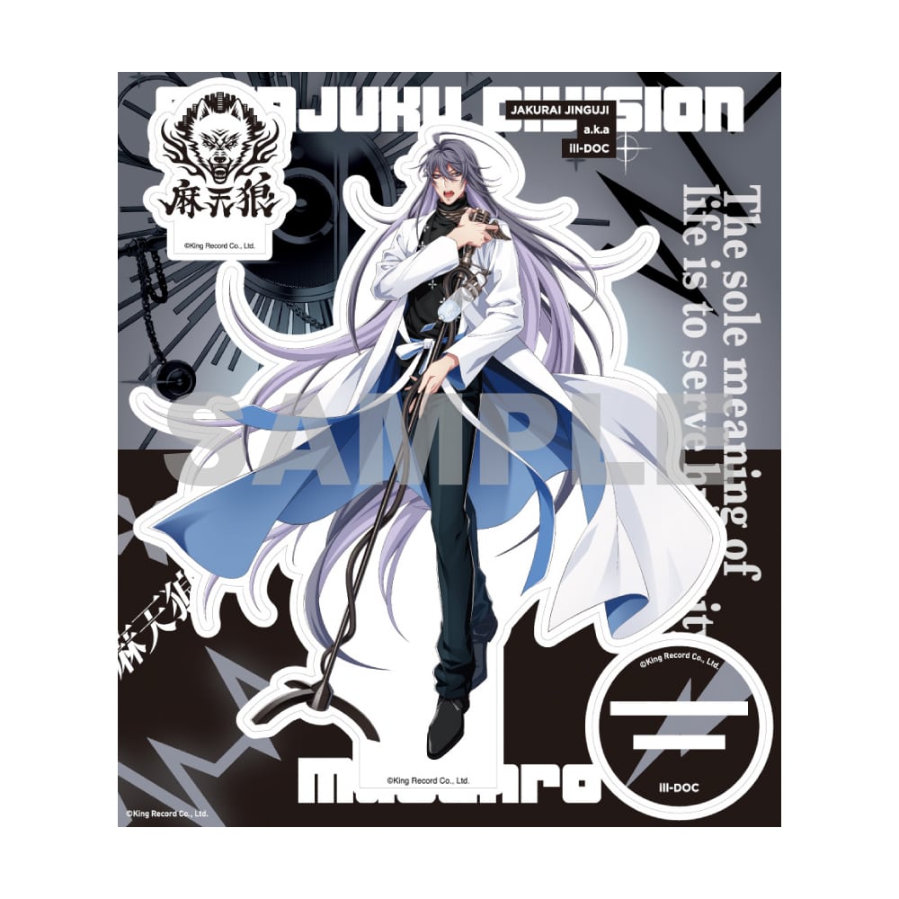 オフィシャルアクリルスタンド(2nd D．R．B)神宮寺 寂雷【ヒプノシス