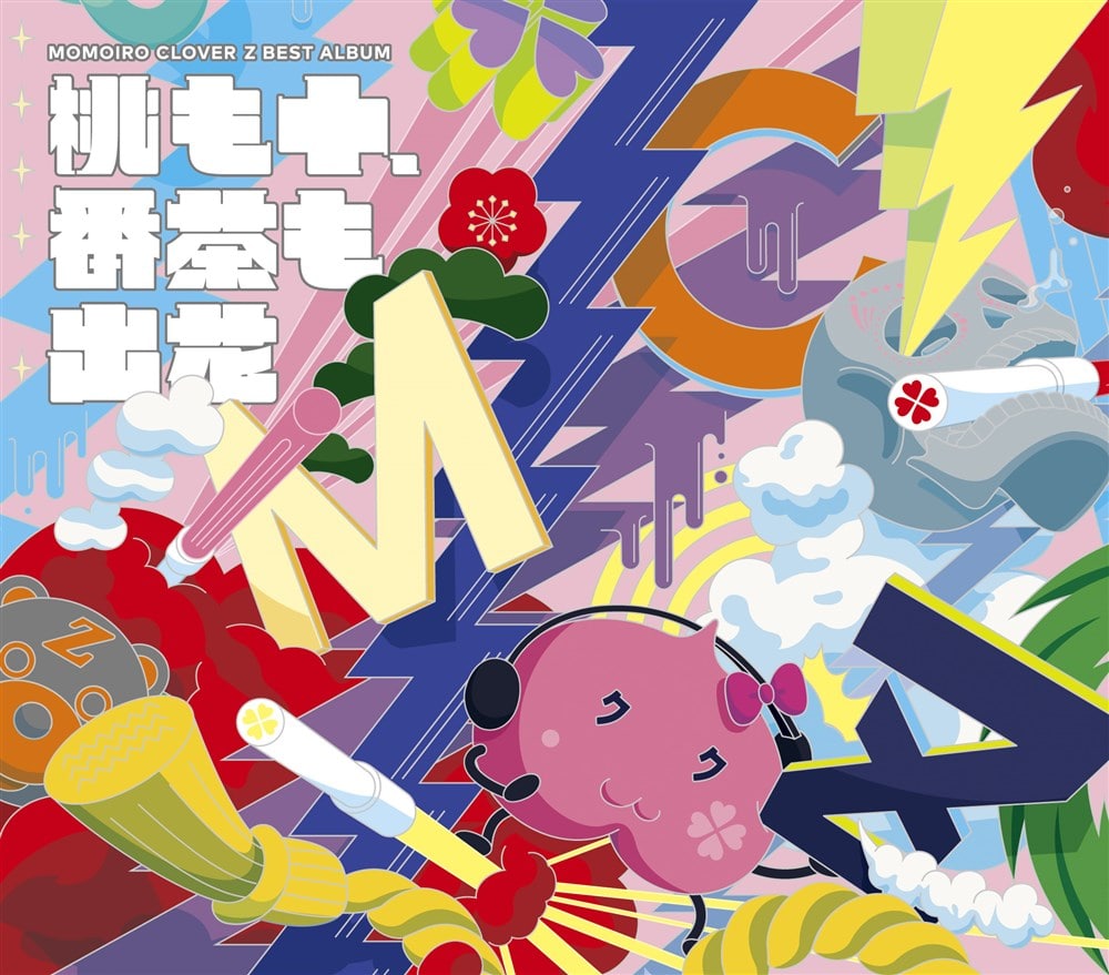 MOMOIRO CLOVER Z BEST ALBUM 「桃も十、番茶も出花」<初回限定