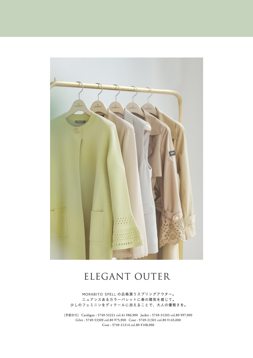 MORABITO SPELL 2025 Spring Collection-WEBCATALOG-ウェブカタログ