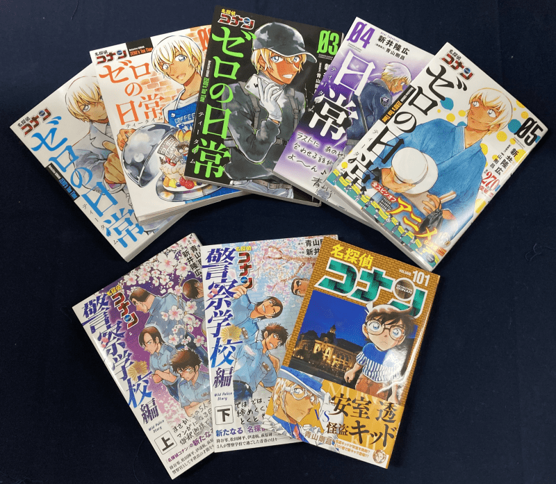 数量限定！特典付き】『名探偵コナン』シリーズ8冊セット - 紀伊國屋