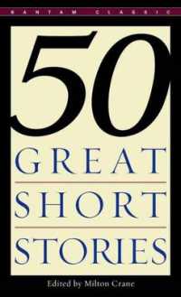 Fifty Great Short Stories / Crane, Milton - 紀伊國屋書店ウェブ