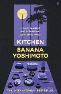 Kitchen / Yoshimoto, Banana/ Backus, Megan (TRN) - 紀伊國屋書店
