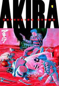 Akira Volume 1 / Otomo, Katsuhiro - 紀伊國屋書店ウェブストア