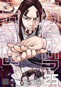 Golden Kamuy, Vol. 25 (Golden Kamuy) / Noda, Satoru - 紀伊國屋書店
