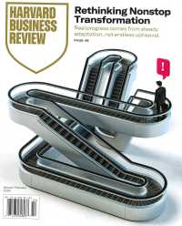 HARVARD BUSINESS REVIEW - 紀伊國屋書店ウェブストア｜オンライン書店