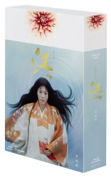 NHK大河ドラマ 江～姫たちの戦国～ 完全版 Blu－ray BOX