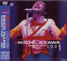 矢沢永吉／EIKICHI YAZAWA CONCERT TOUR“Z