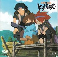 機巧奇傳ヒヲウ戦記 Skill－7 - 紀伊國屋書店ウェブストア