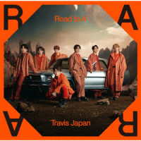 Travis Japan／Road to A（通常盤・初回プレス