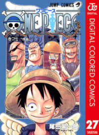 ONE PIECE カラー版 27 / 尾田栄一郎【著】 ＜電子版＞ - 紀伊國屋書店