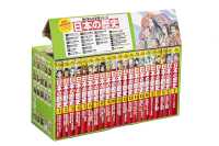 角川まんが学習シリ－ズ 日本の歴史 全16巻＋別巻5冊定番セット（全