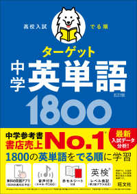 中学 参考書 - 紀伊國屋書店ウェブストア｜オンライン書店｜本、雑誌の
