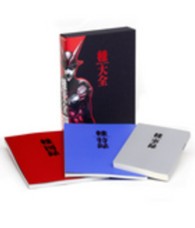 桂大全 / 桂正和 - 紀伊國屋書店ウェブストア｜オンライン書店｜本