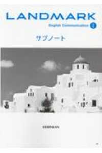 LANDMARK English Communication 1