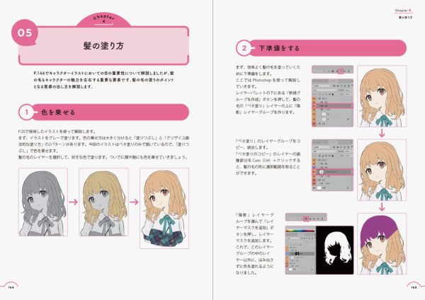 技の書 / さいとう なおき【著・カバーイラスト】 - 紀伊國屋書店