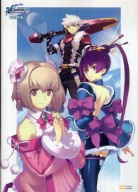 アルトネリコ3世界終焉の引鉄は少女の詩が弾く設定資料集