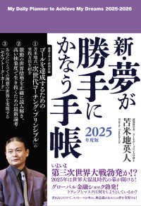 詳細検索結果 - 紀伊國屋書店ウェブストア｜オンライン書店｜本、雑誌