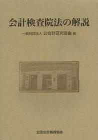 詳細検索結果 - 紀伊國屋書店ウェブストア｜オンライン書店｜本、雑誌