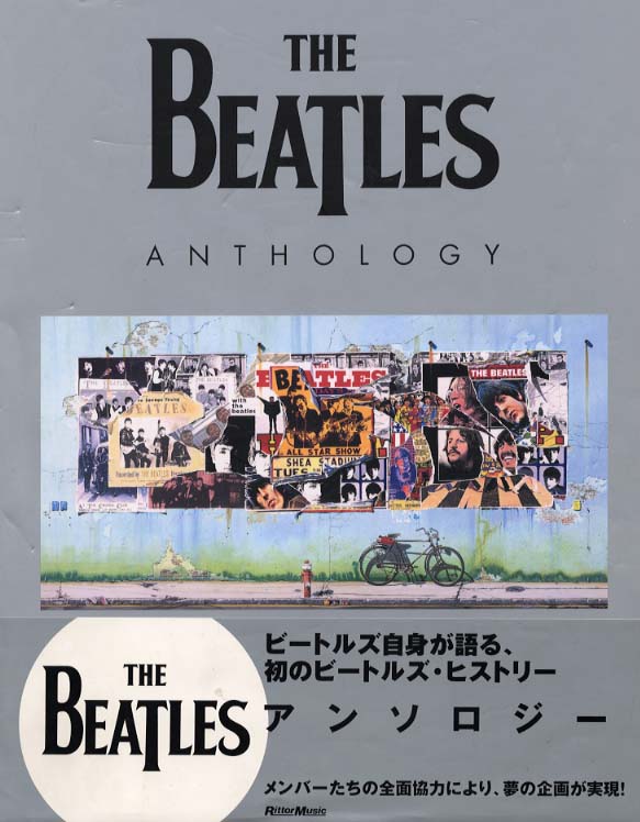 THE BEATLES ANTHOLOGY / ザ・ビートルズ・クラブ