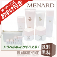 メナードの“100日クリーム”【オーセントクリームⅡ】｜メナード