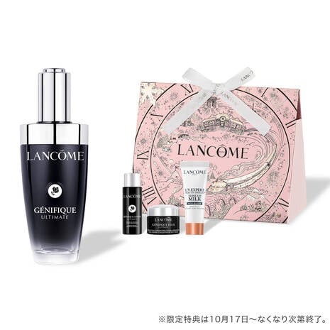 本日限定価格★LANCOME ジェニフィック アルティメ 3点セット ジェニフィック 【並行輸入品】ランコム LANCOME ジェニフィック