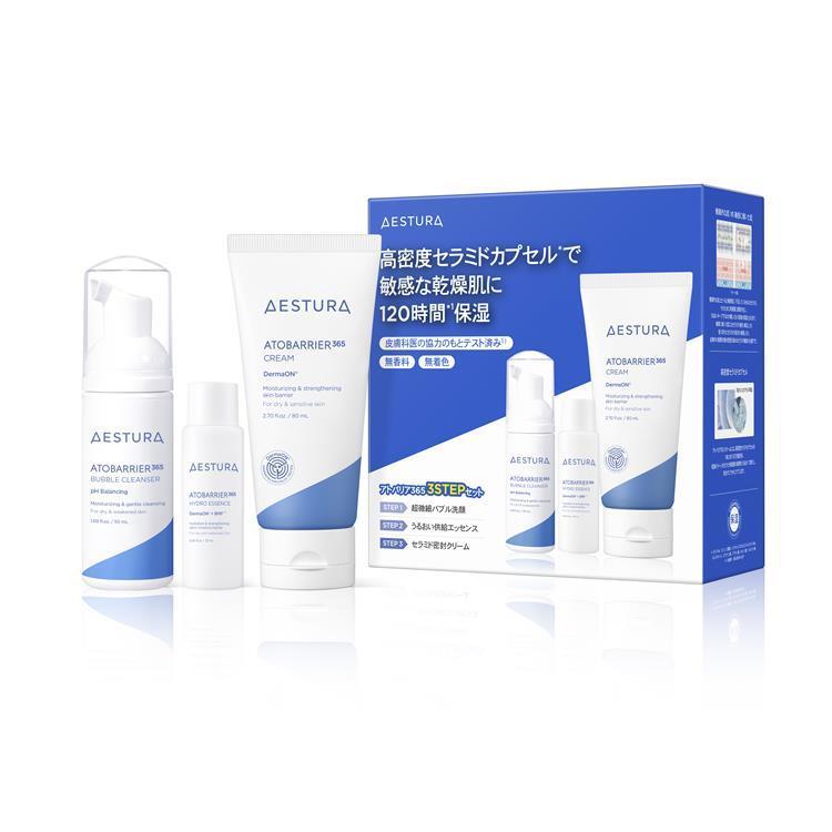 AESTURA(エストラ) アトバリア365 3ステップセット｜キレイエ