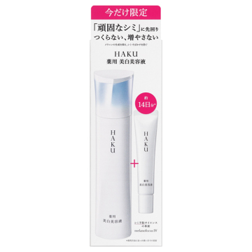 ハク(HAKU) メラノフォーカスIV セット25｜キレイエ
