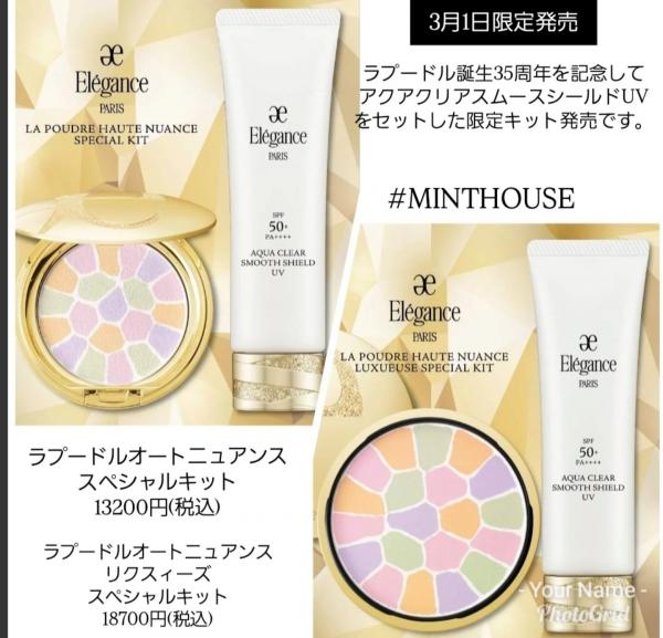 数量限定 エレガンス ラ プードル ハイヌアンス ルクレール スペシャル