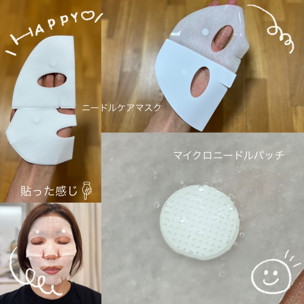 アルビオン アンフィネス アップサージ ソリューション BN ニードル