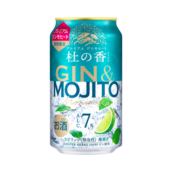 KIRIN Premium ジンモヒート 杜の香（期間限定） 350ml 缶（お酒
