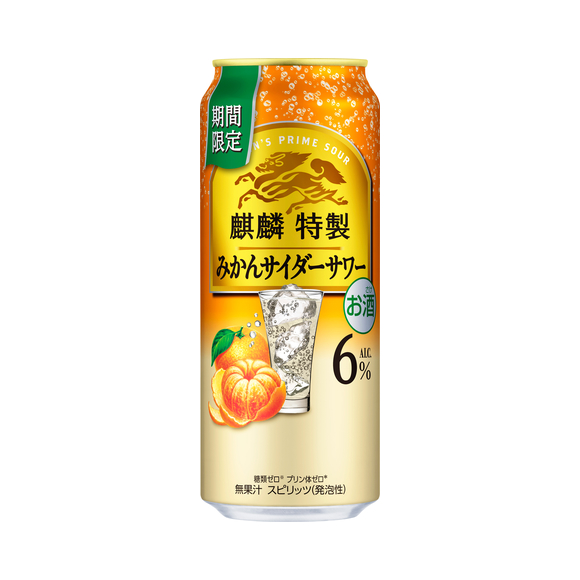 麒麟特製 みかんサイダーサワー（期間限定） 350ml 缶（お酒）｜商品