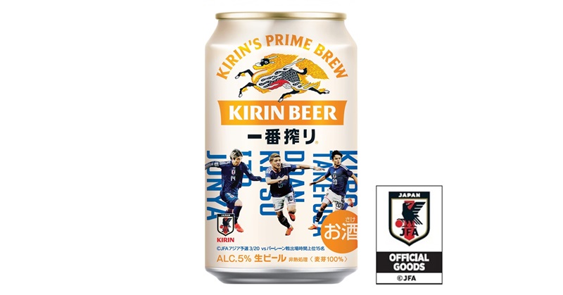 キリンチャレンジカップ2026」「キリンカップサッカー2026」開催決定