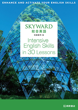 書籍一覧 | 桐原書店