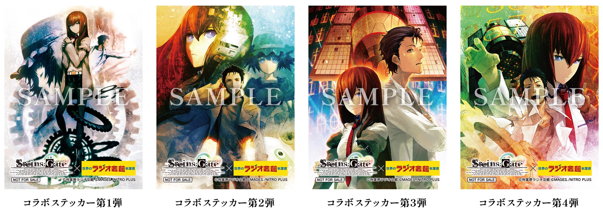 Steins;Gate 15th anniversary website launched - Kiri Kiri Basara