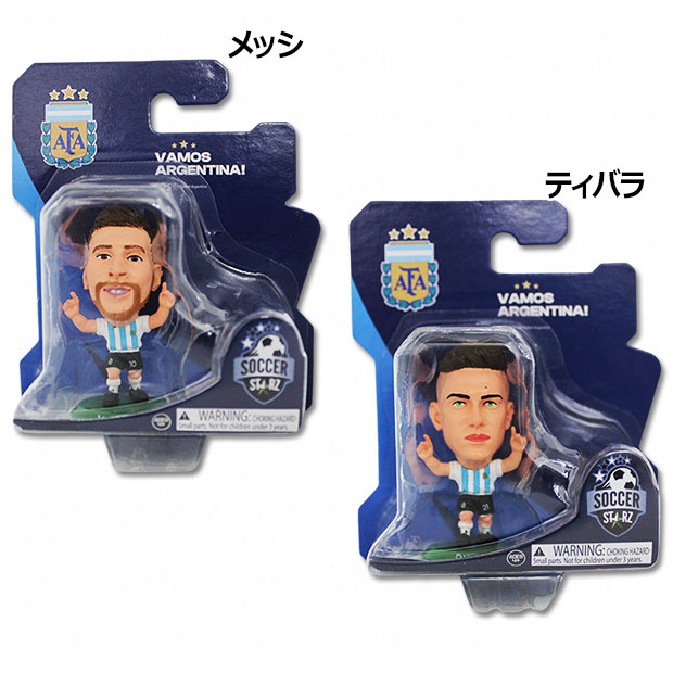 Kemari87 KISHISPO / サッカースターズ フィギュア soccerstarz-2