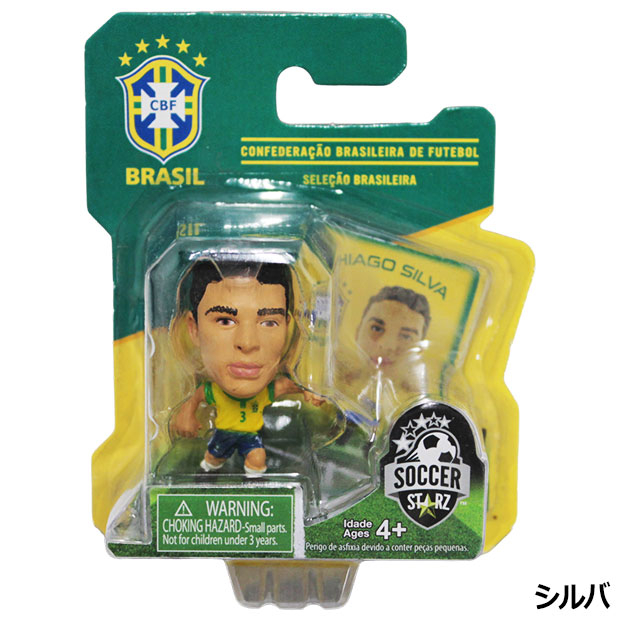 Kemari87 KISHISPO / サッカースターズ SOCCER STARZ フィギュア