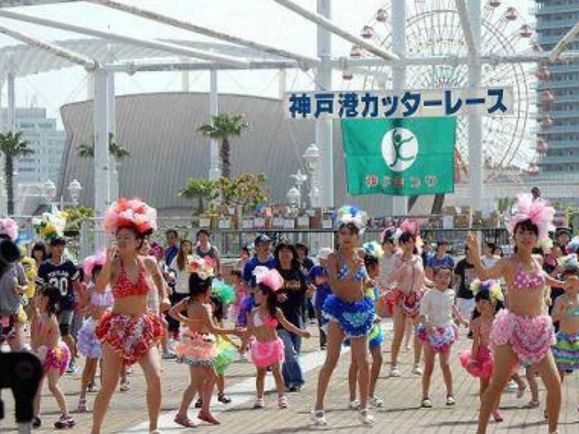 画像] 今年の神戸まつりは一緒にサンバを踊ろう♪ メリケンパークで