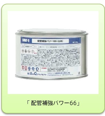 Volume 100（2022.4月 発行） | 愛知県碧南市の生産技術代行商社 株式
