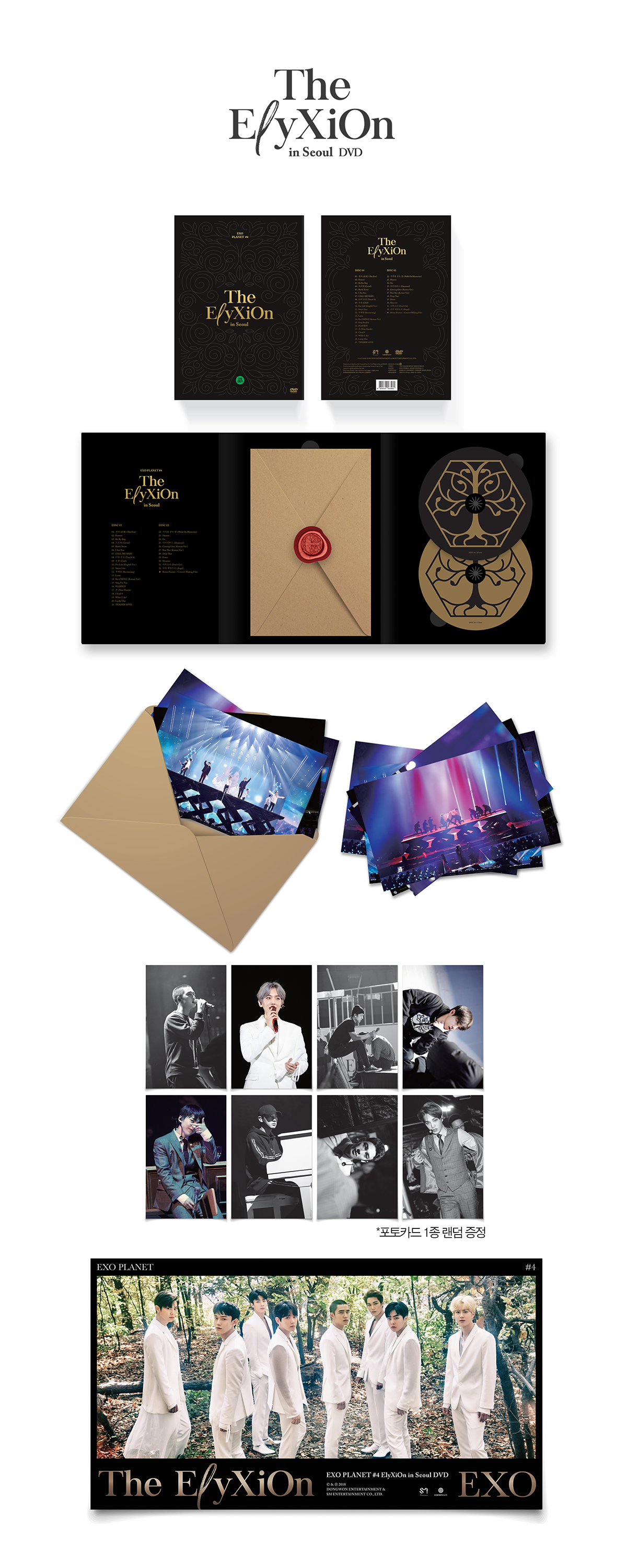 ktown4u.com : [DVD] EXO - EXO PLANET #4 -The ElyXiOn in Seoul DVD