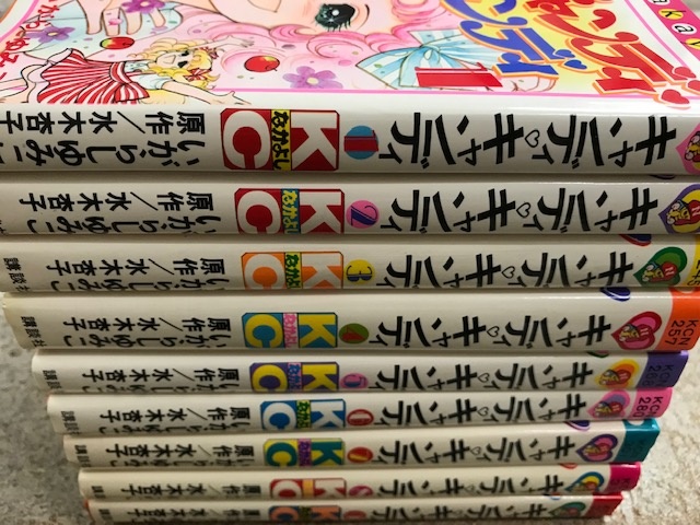 キャンディ・キャンディ全9巻入荷！ ｜くまねこ堂