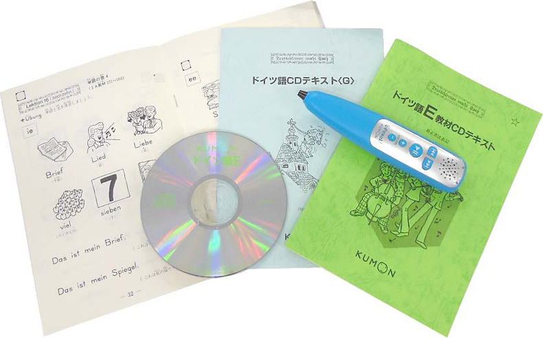 公文のドイツ語教材は15段階。身近な単語など入門教材から楽しく習得