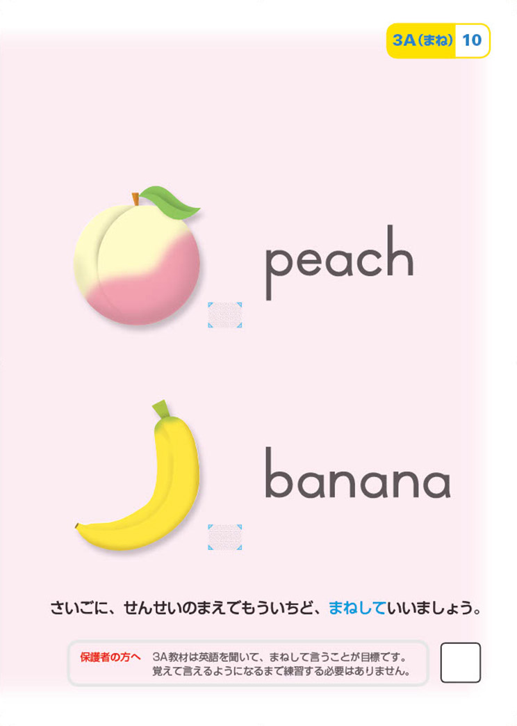 公文式英語教材の一覧 | 公文教育研究会