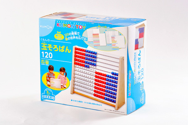 知育玩具まとめ売り】そろばん／くもん／パズル／かるた 小学校準備