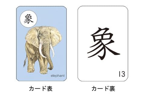 くもんのカード – くもん出版