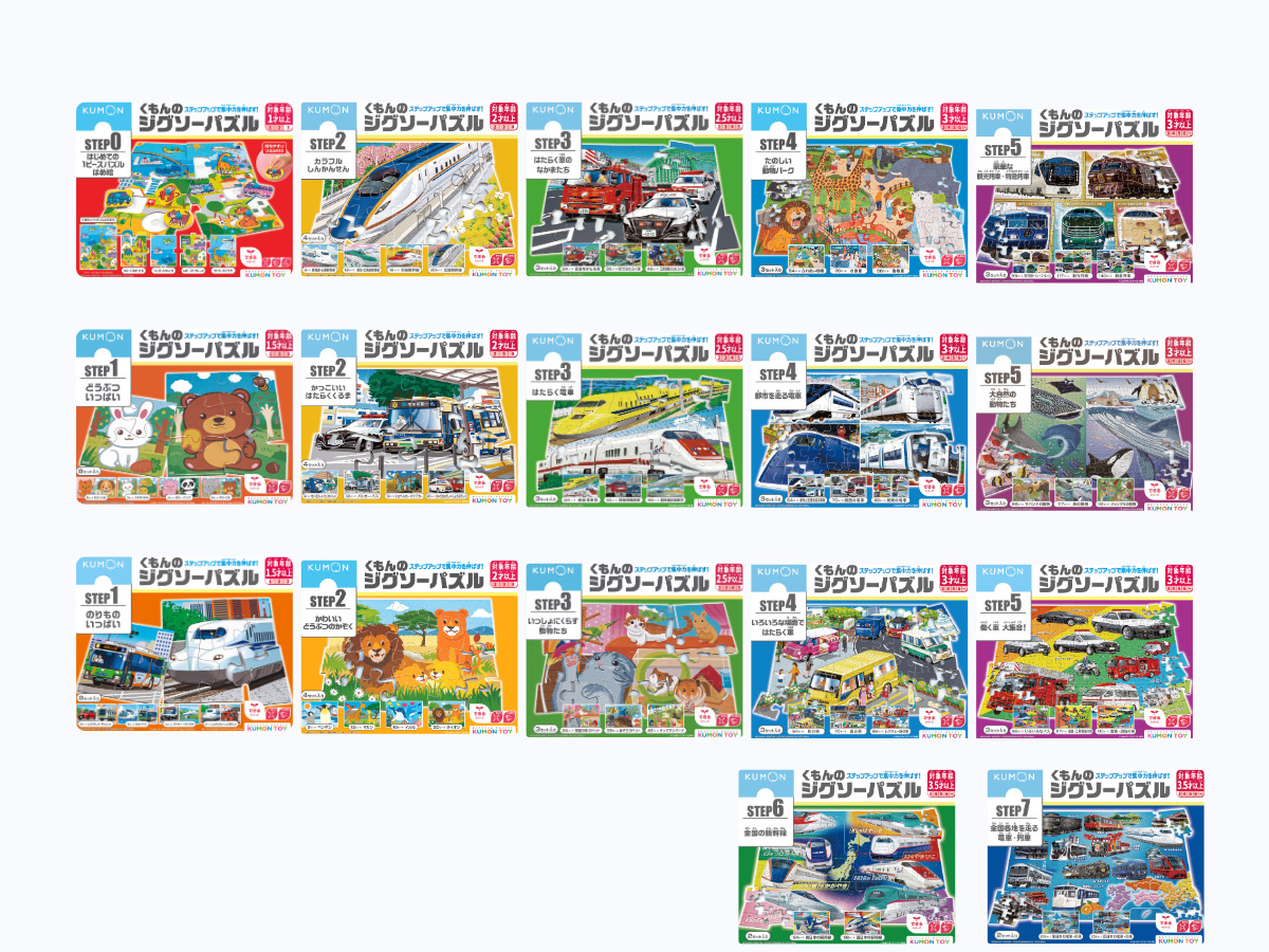 廃盤◾️東海道五十三次 5146ピース パズル 未使用品 YANOMAN 希少